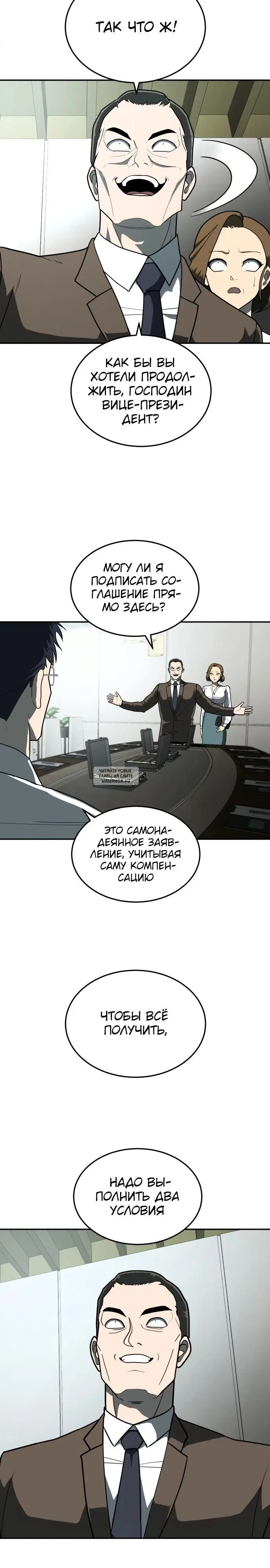 Page 19.000