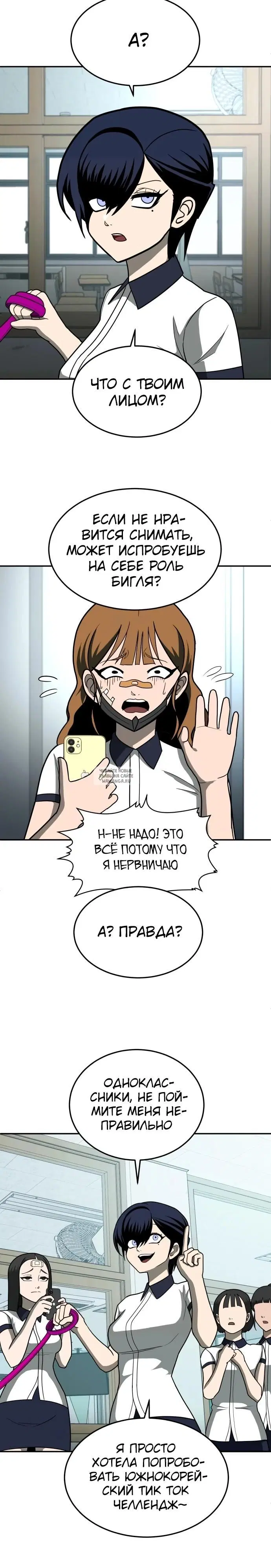 Page 19.000
