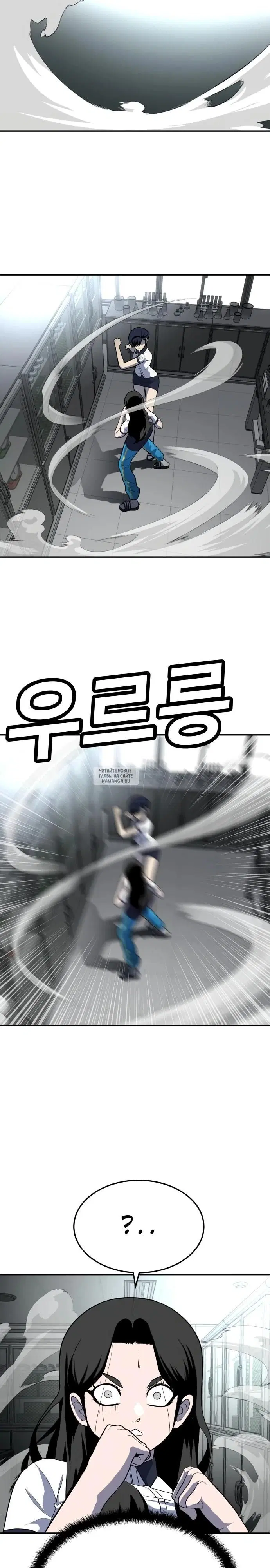 Page 19.000