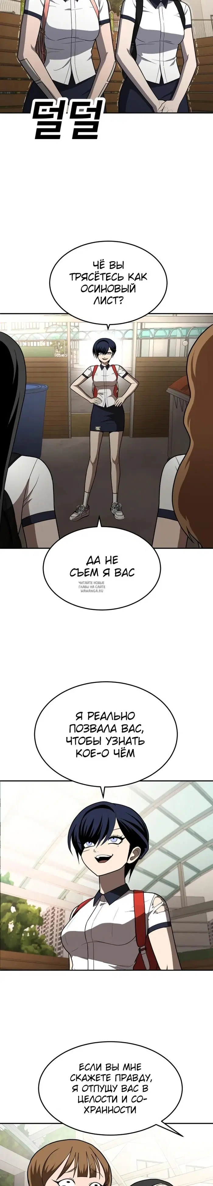 Page 19.000