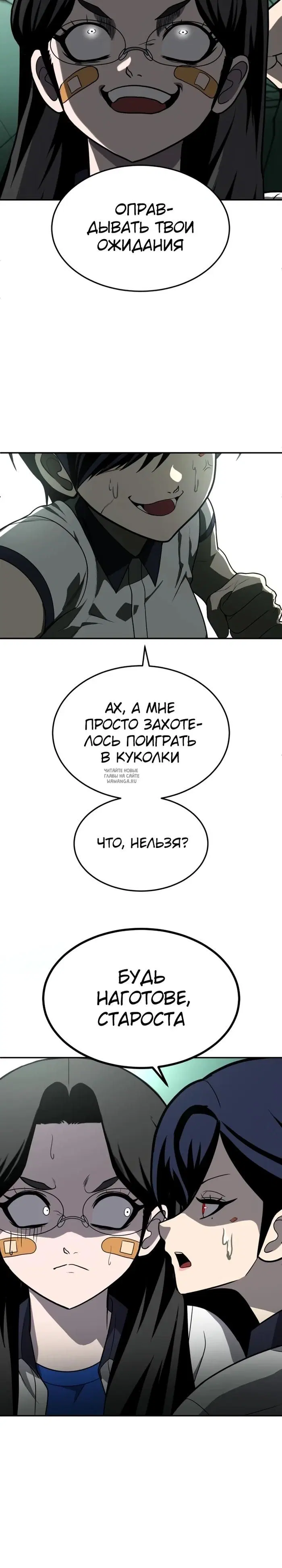 Page 19.000