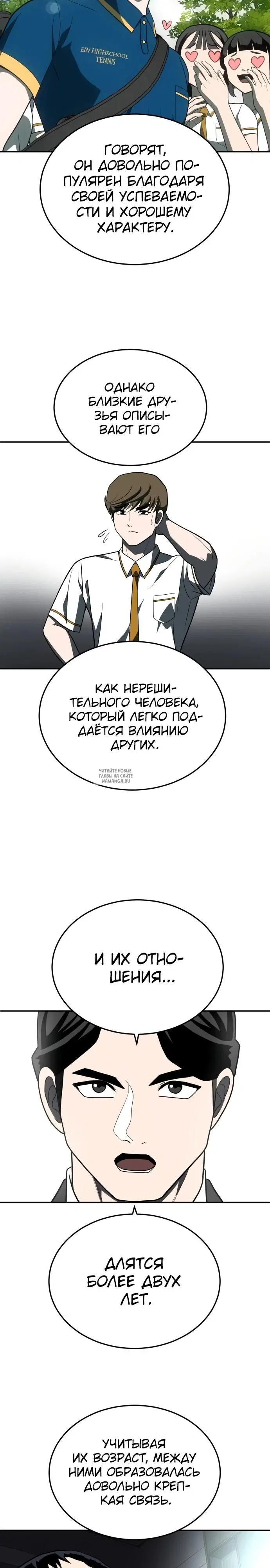 Page 19.000