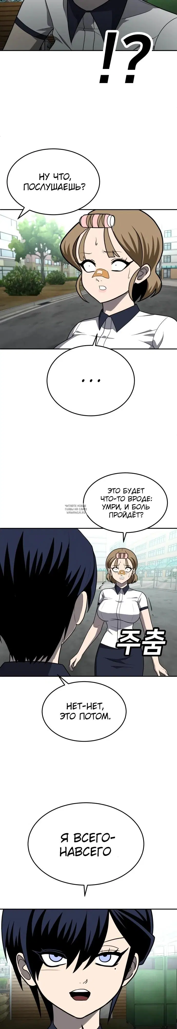 Page 19.000