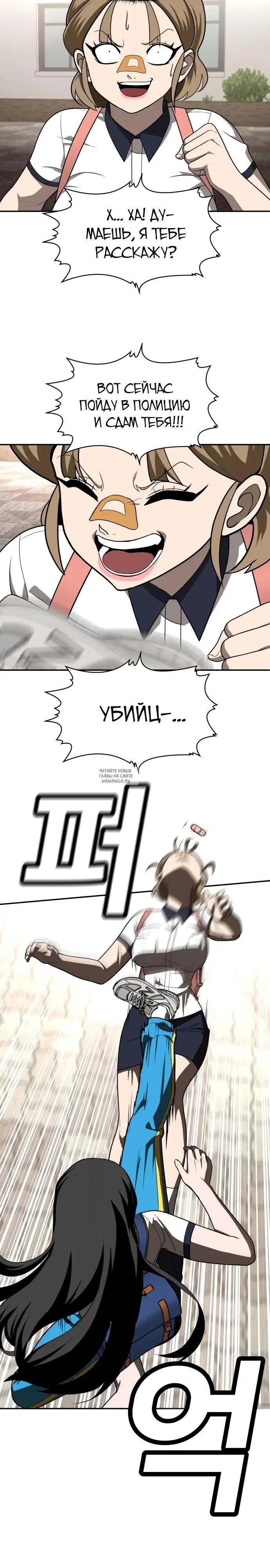 Page 19.000