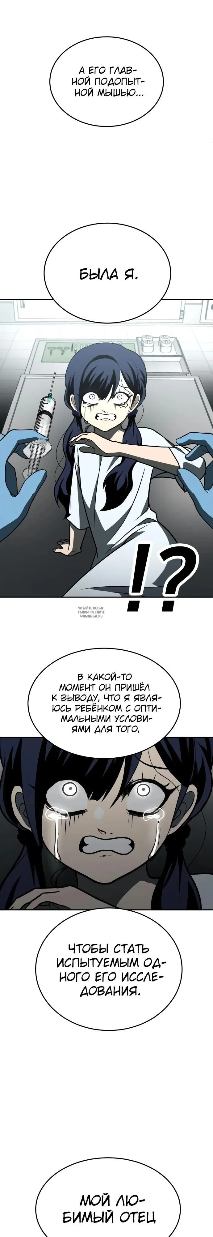 Page 19.000
