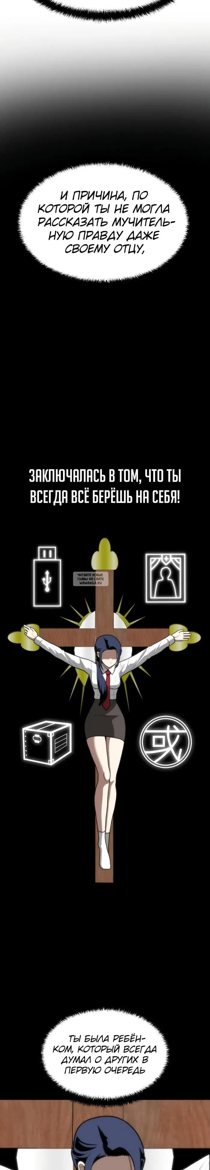 Page 19.000