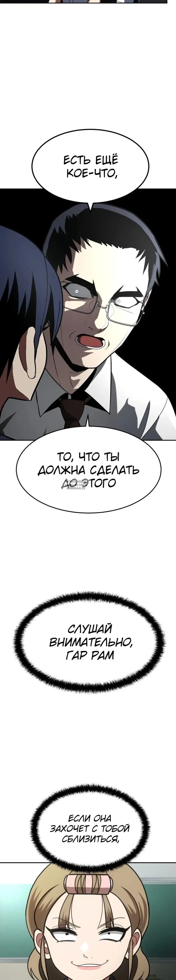 Page 19.000