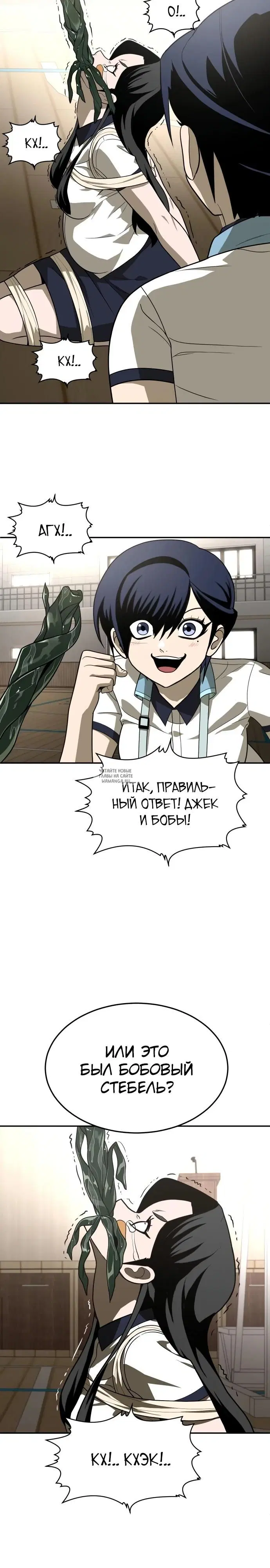 Page 19.000