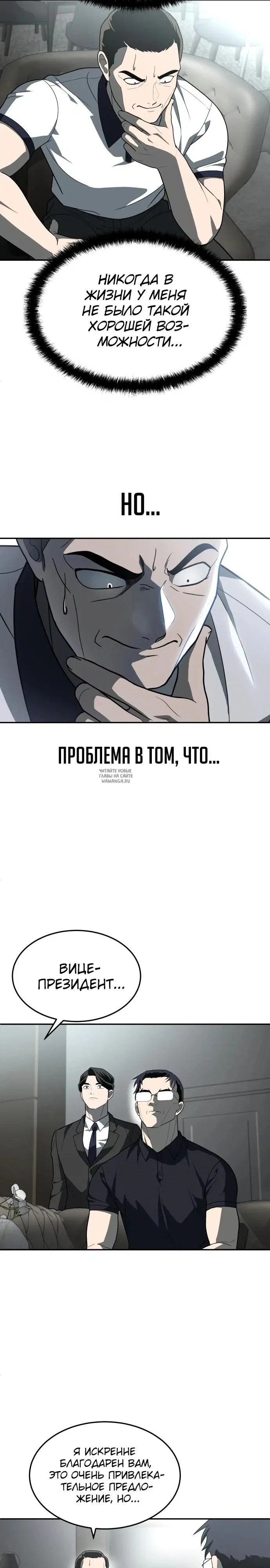 Page 19.000