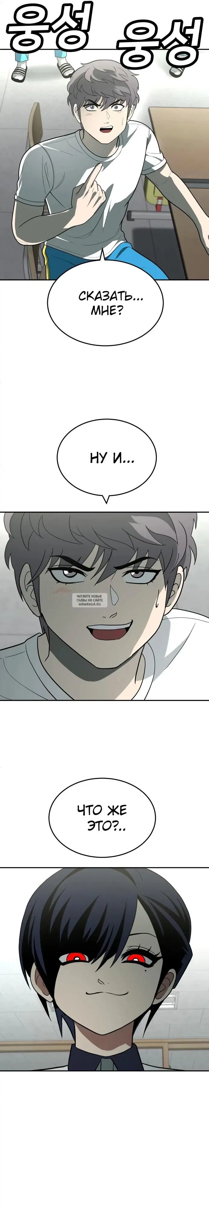Page 19.000