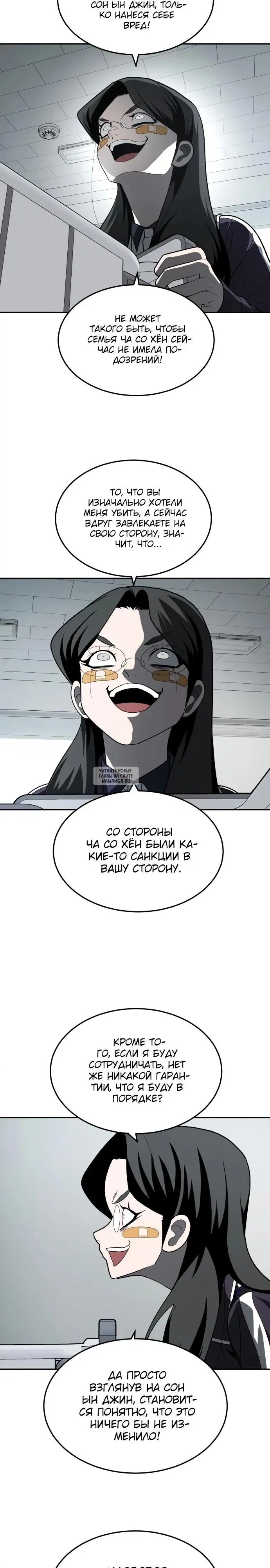 Page 19.000