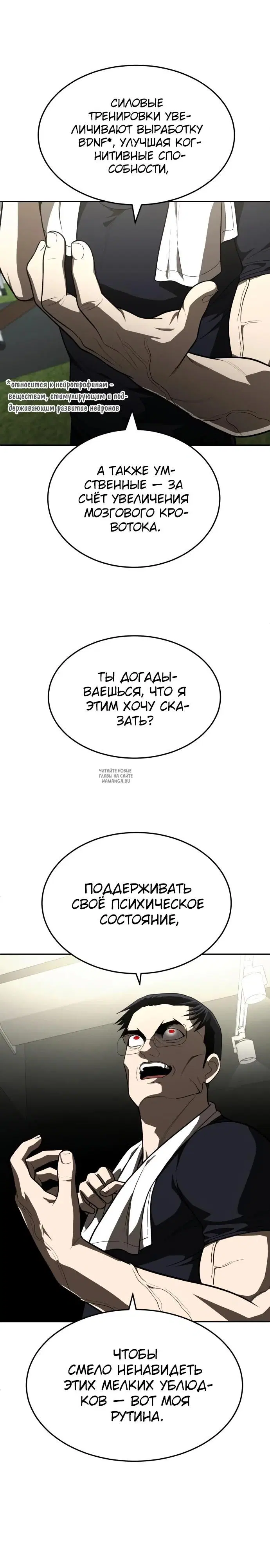 Page 19.000