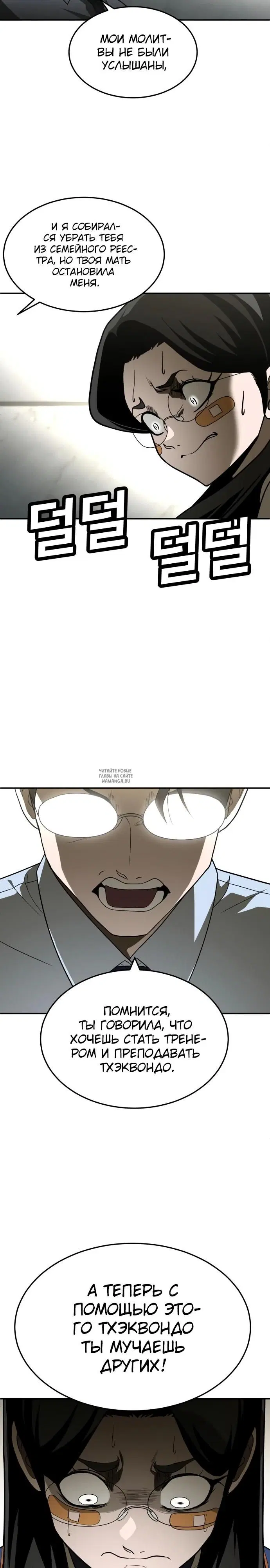 Page 19.000