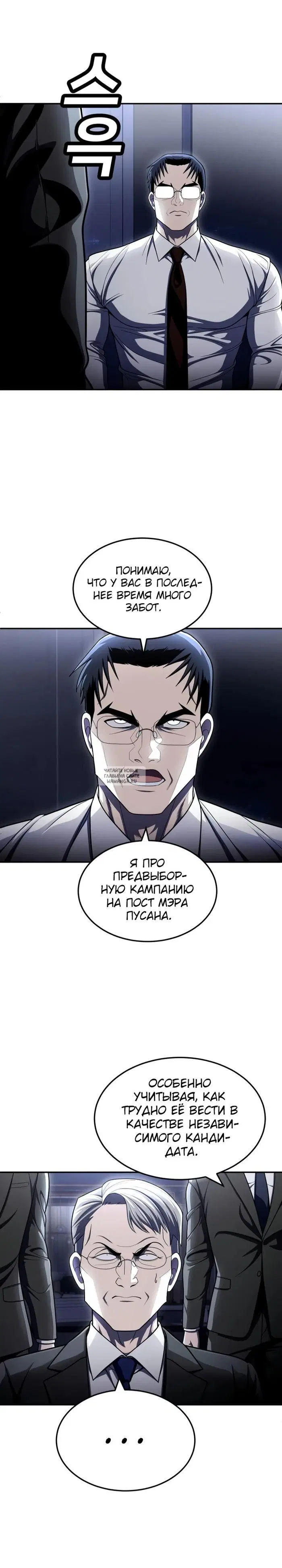 Page 19.000