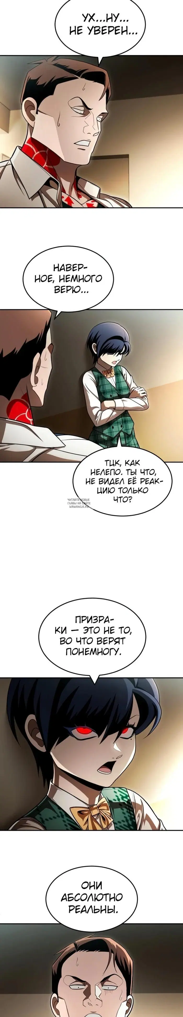 Page 19.000