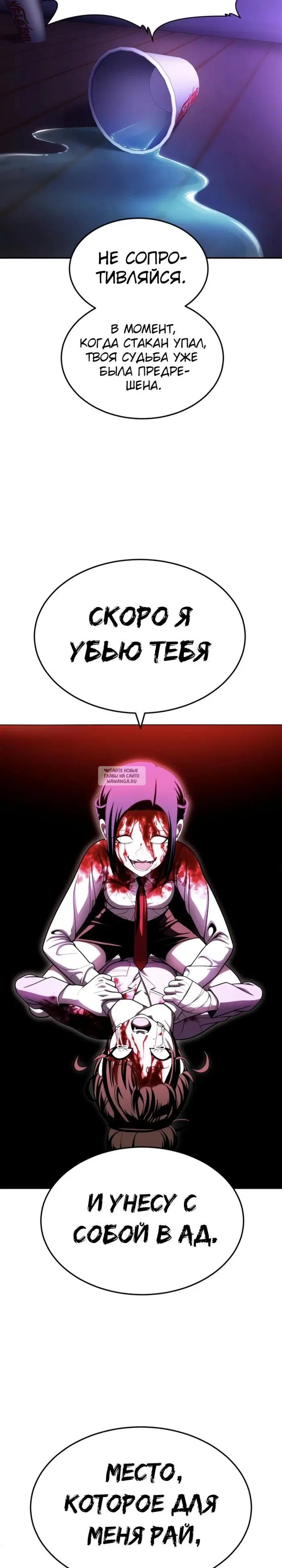 Page 19.000