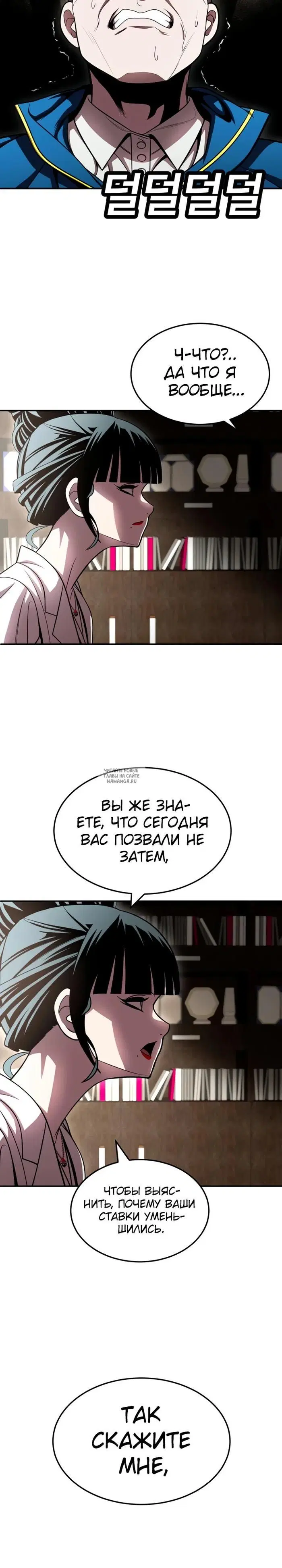 Page 19.000