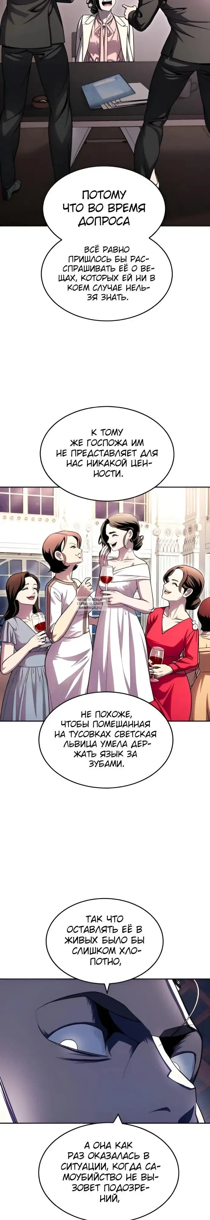 Page 19.000