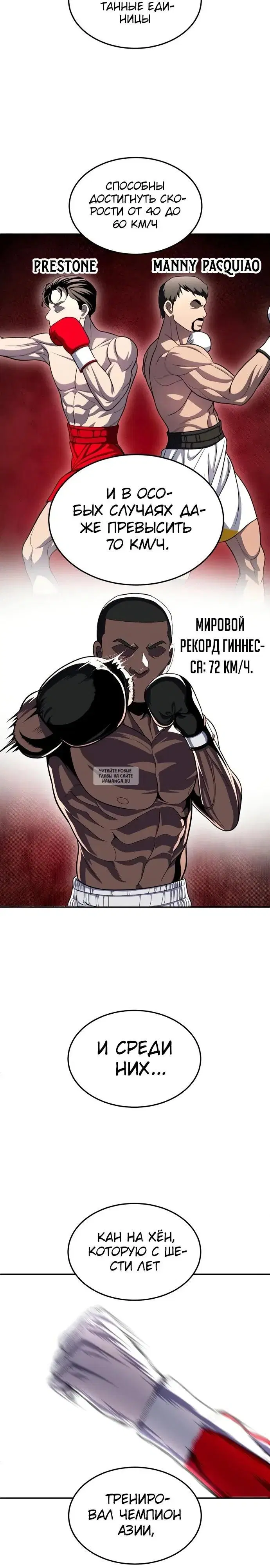 Page 19.000
