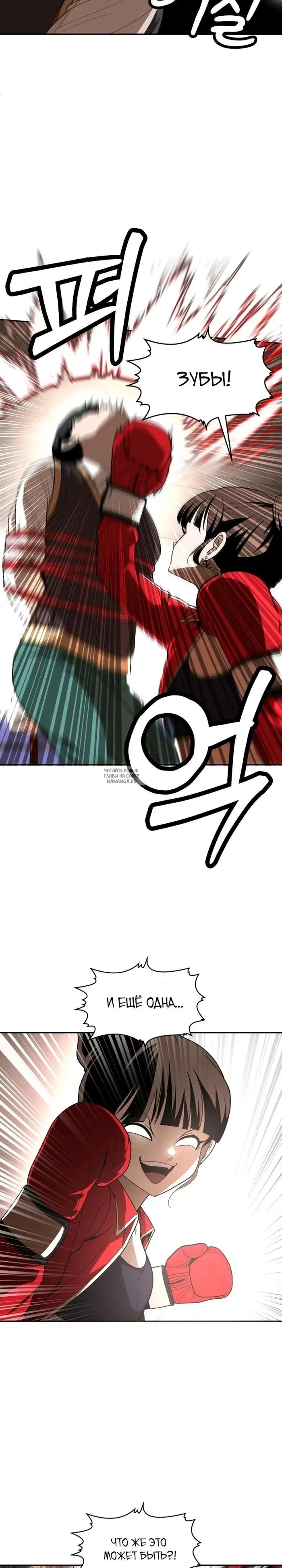 Page 19.000