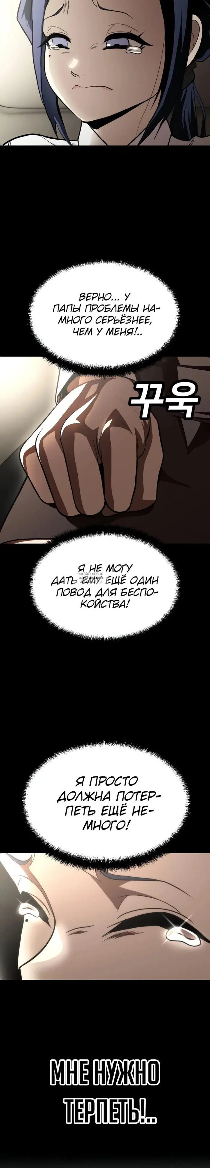 Page 19.000