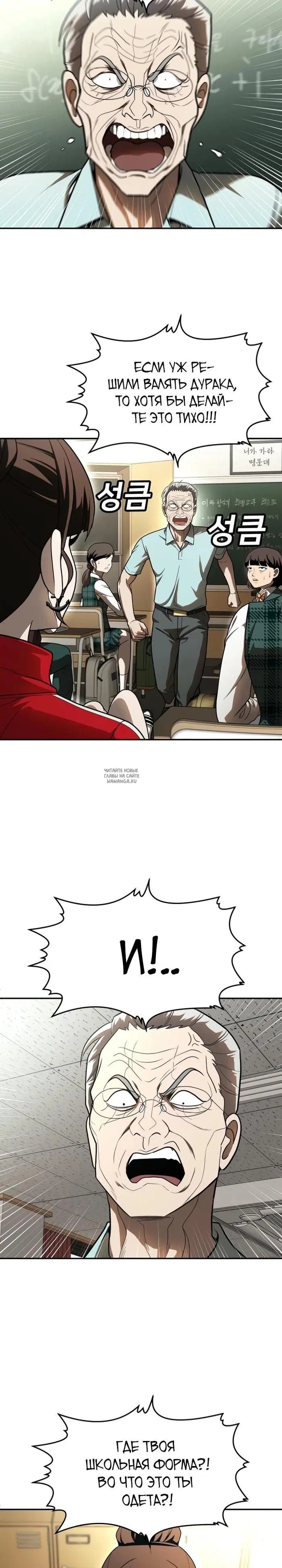 Page 19.000