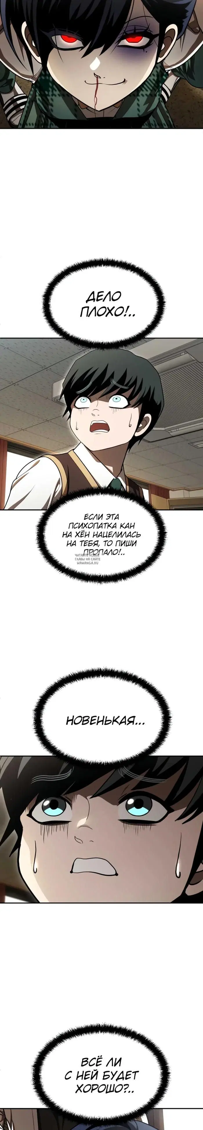 Page 19.000