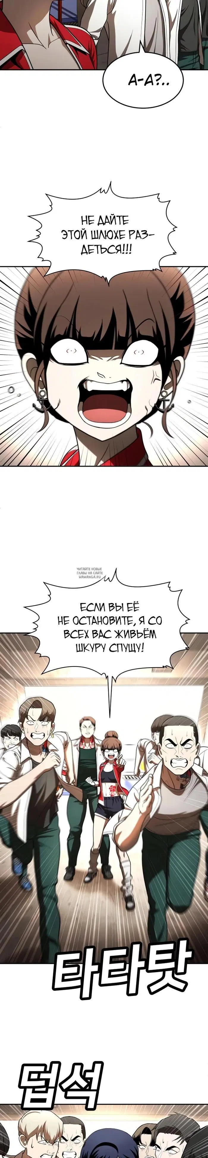 Page 19.000
