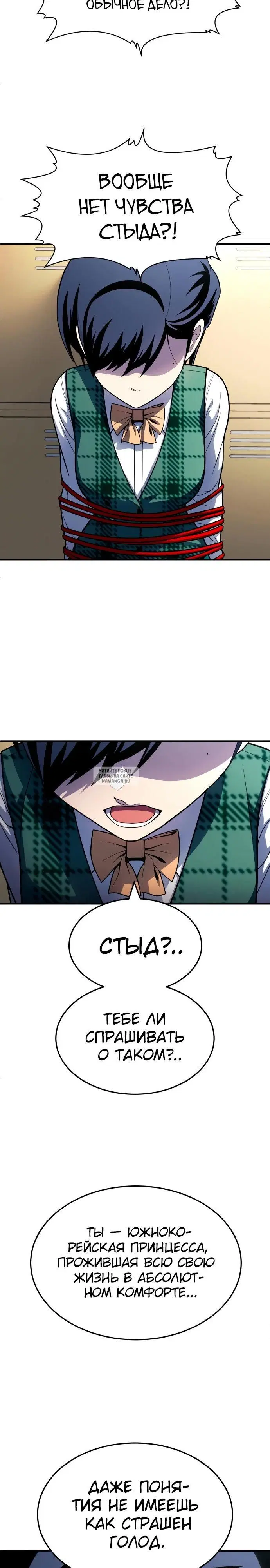 Page 19.000