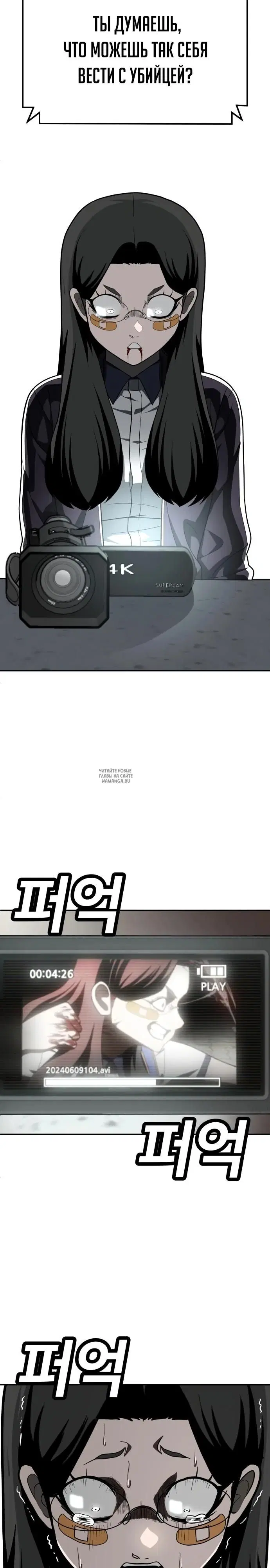 Page 19.000
