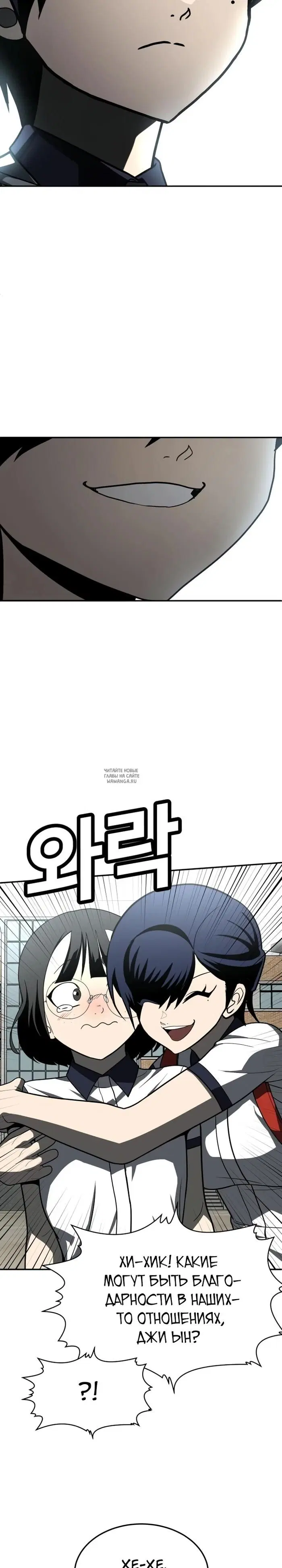 Page 19.000
