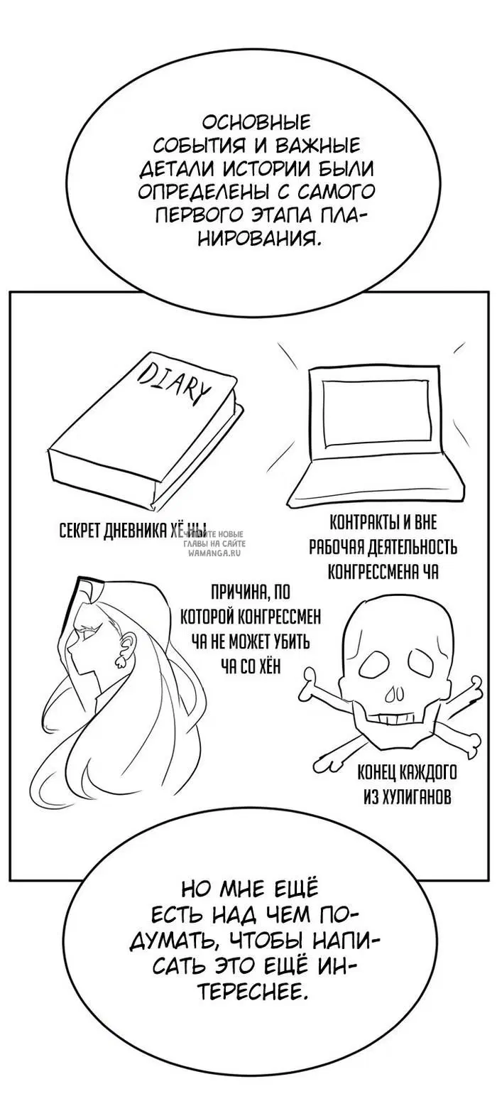 Page 19.000