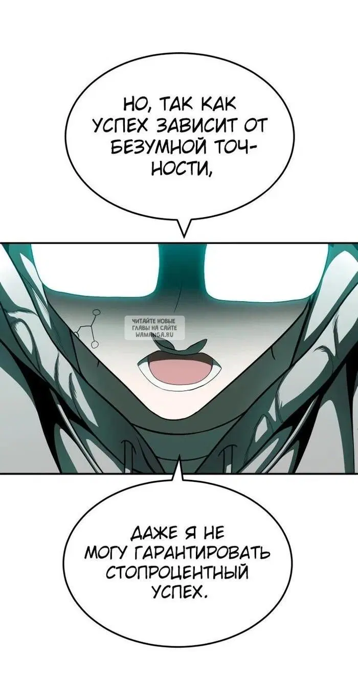 Page 100.000