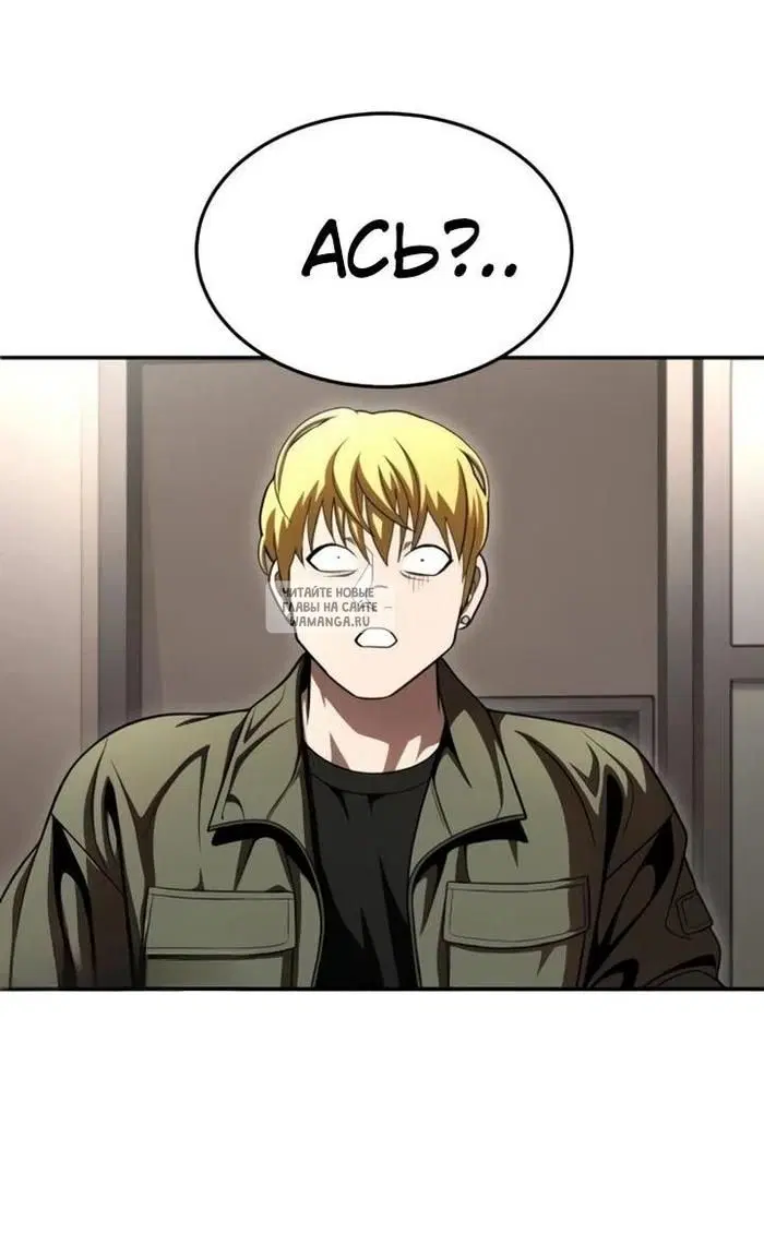 Page 100.000