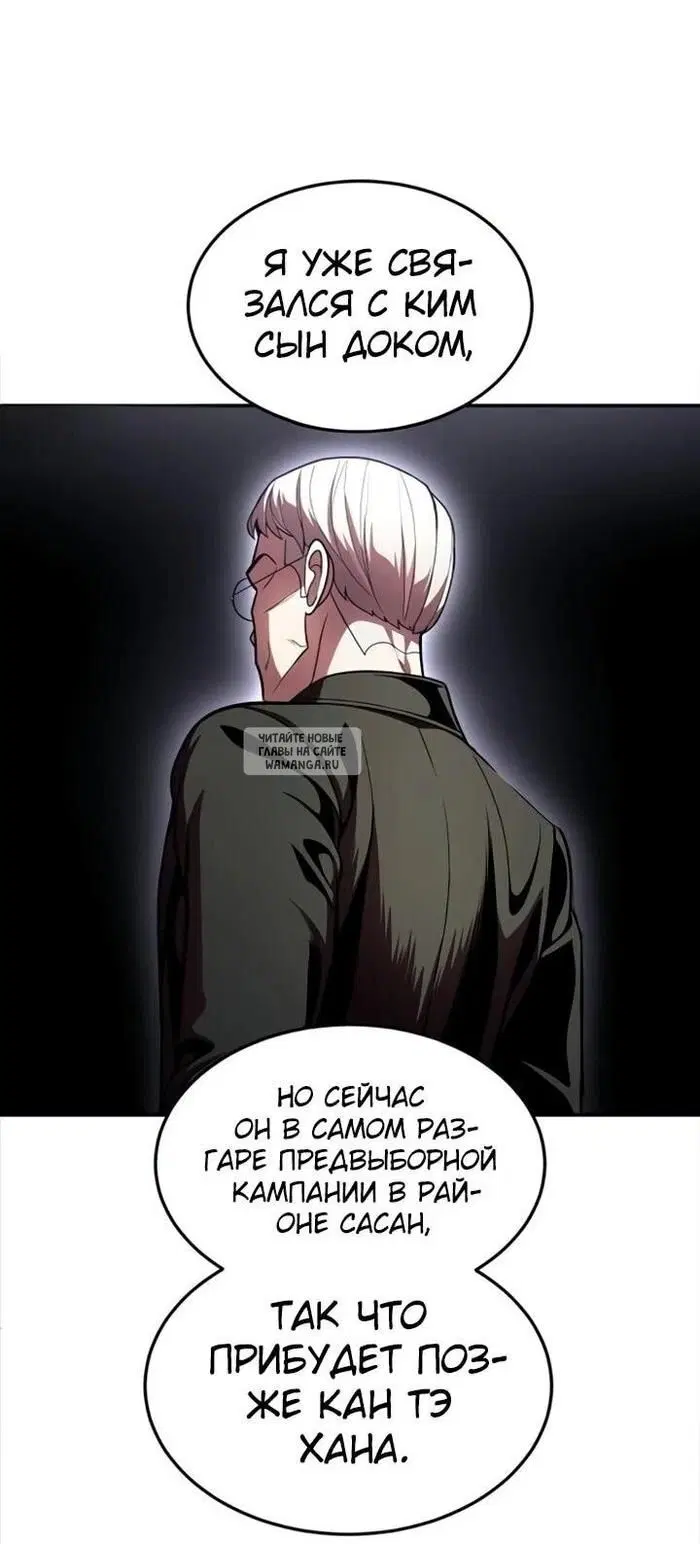 Page 100.000