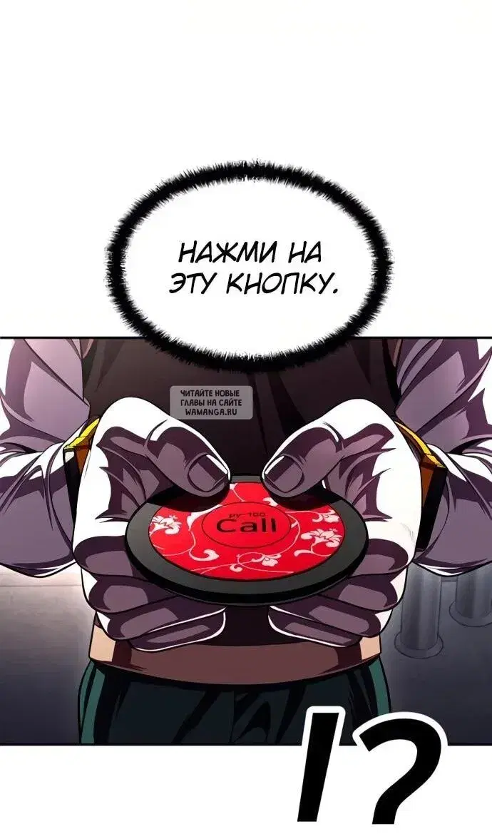 Page 100.000