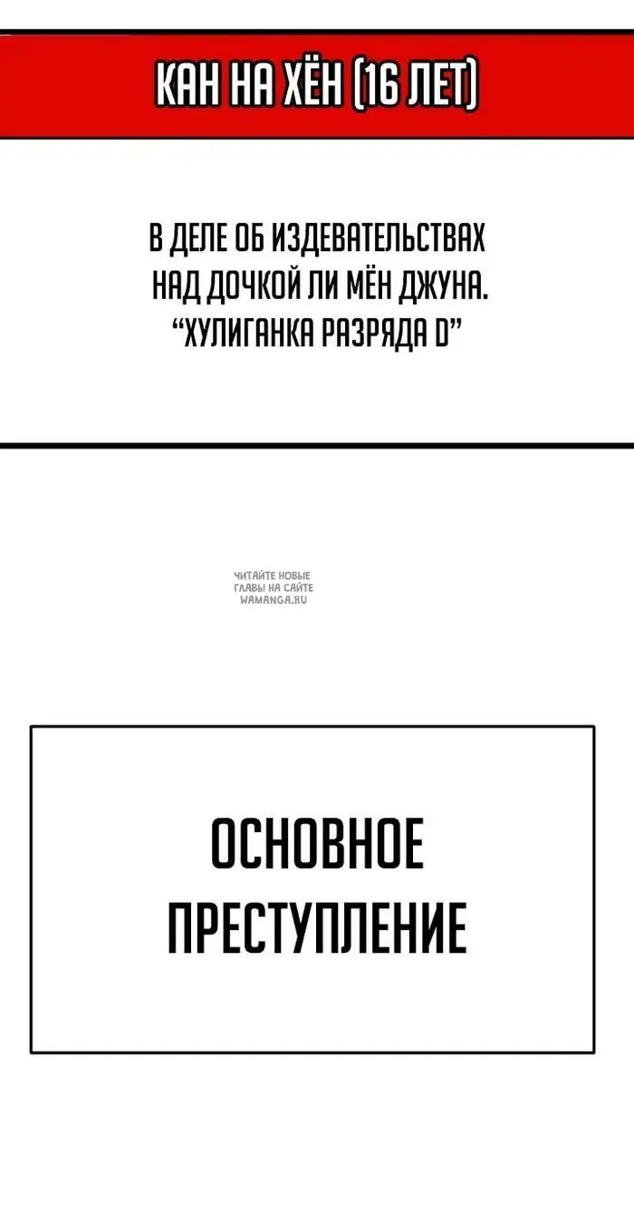 Page 100.000