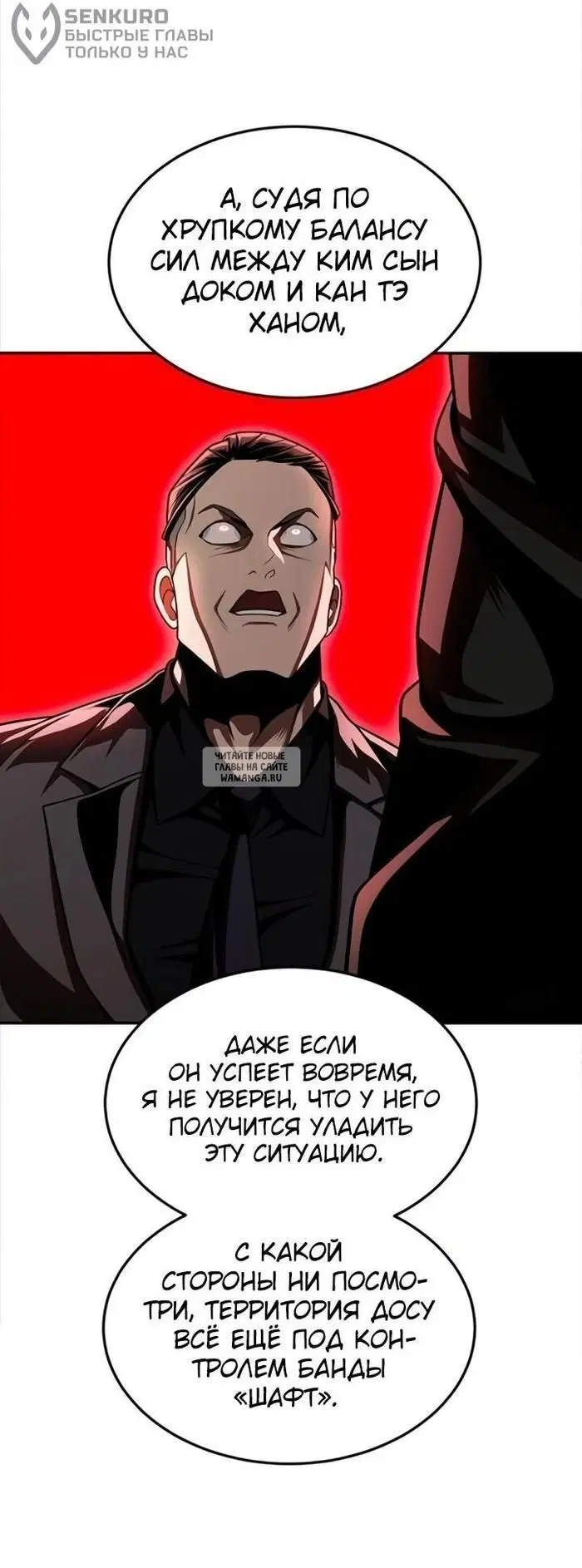 Page 101.000