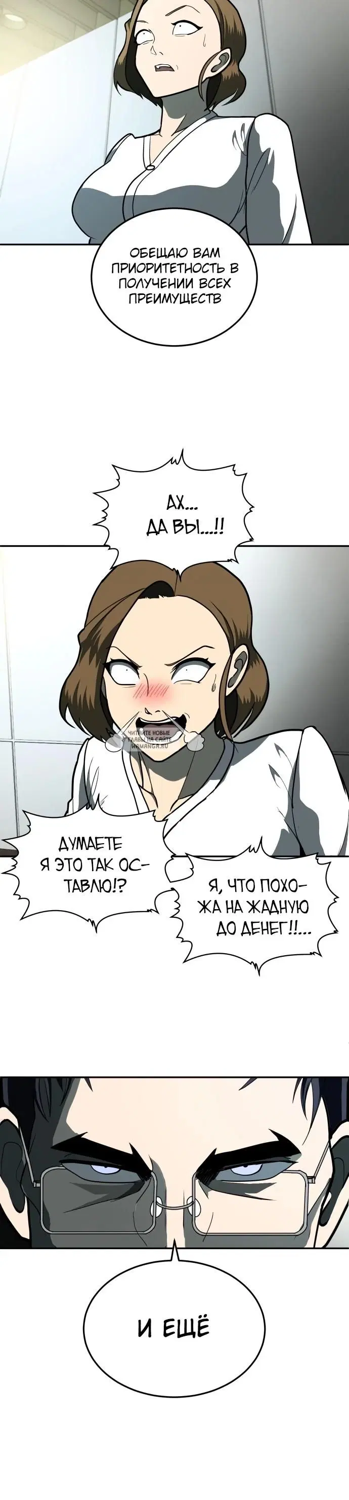 Page 10.000
