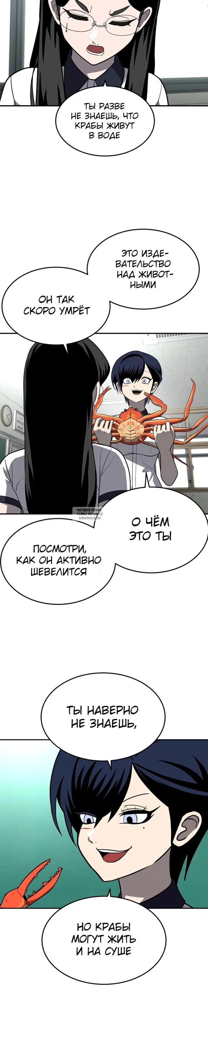 Page 10.000