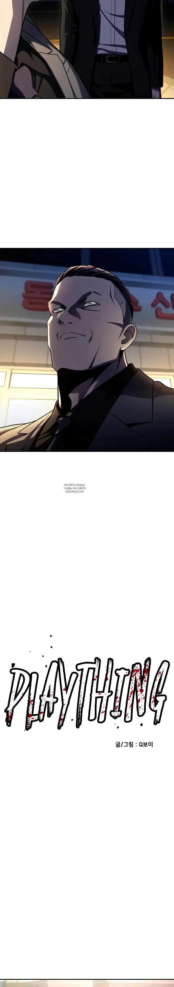 Page 10.000