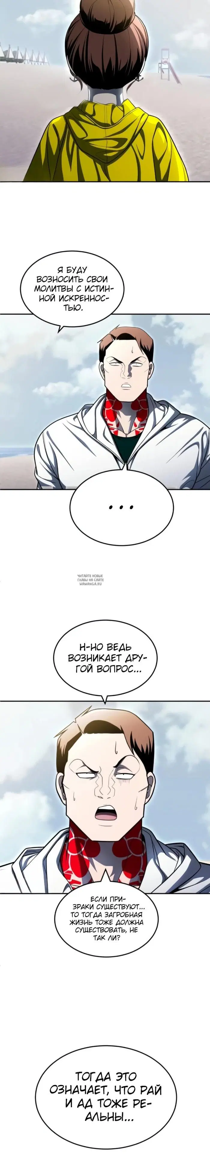 Page 10.000