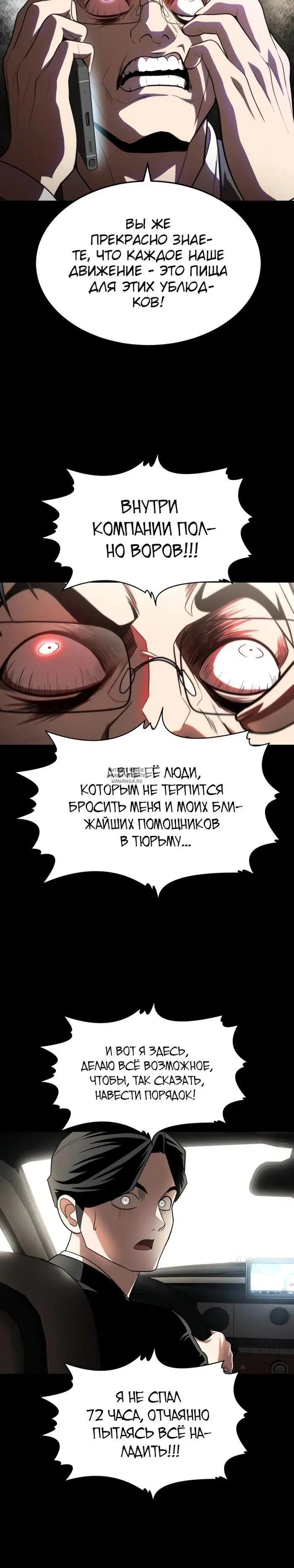 Page 10.000