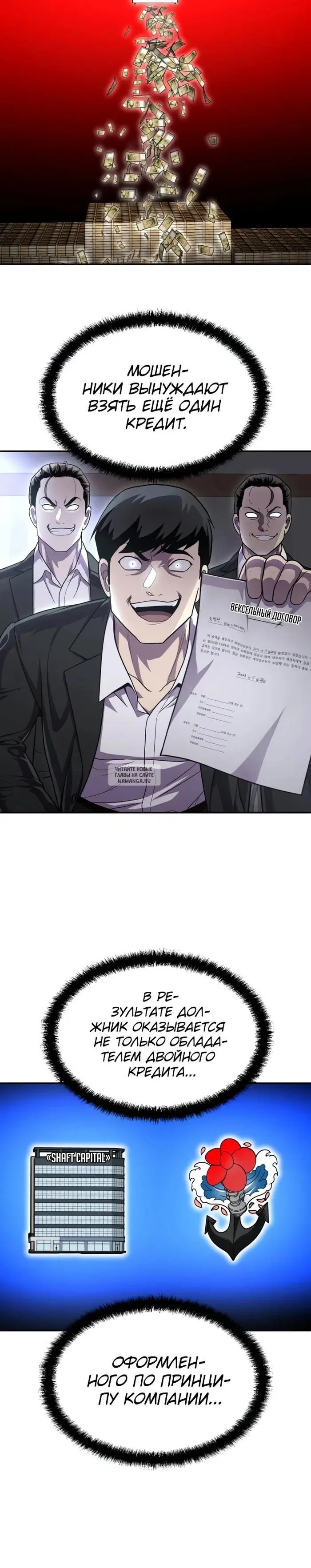 Page 10.000