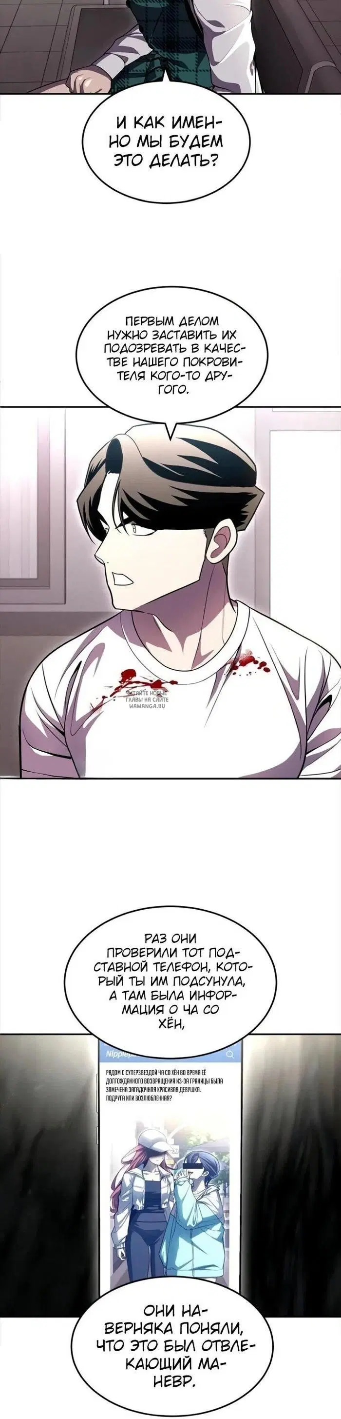 Page 103.000