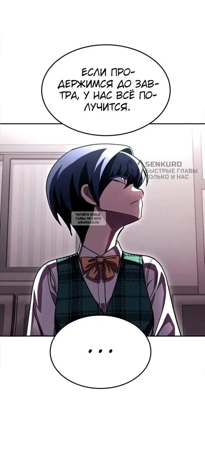 Page 108.000