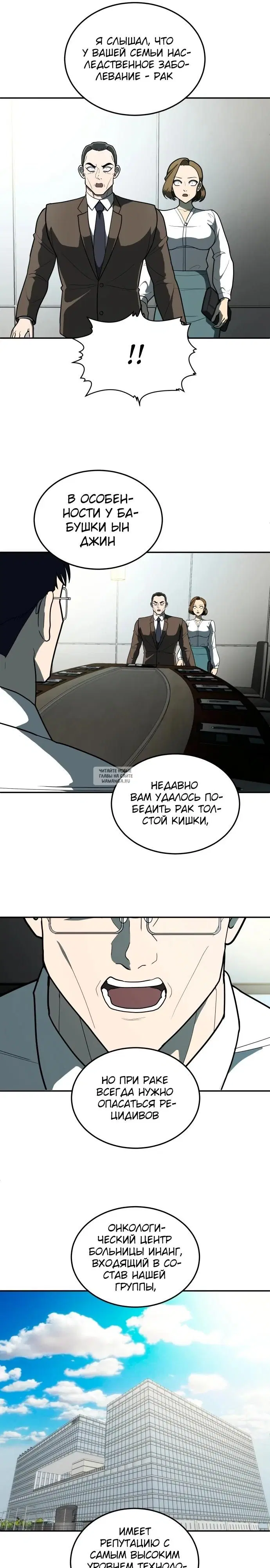 Page 11.000