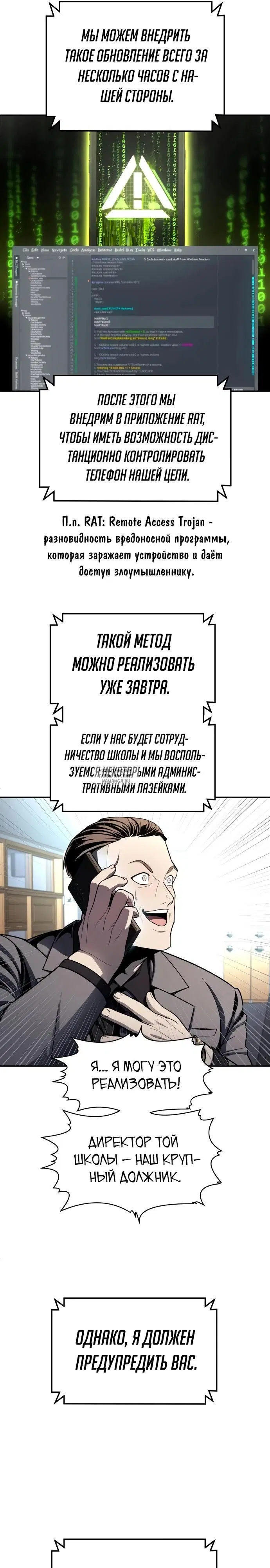 Page 11.000