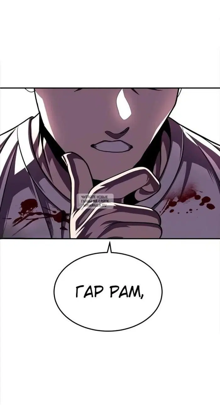 Page 112.000