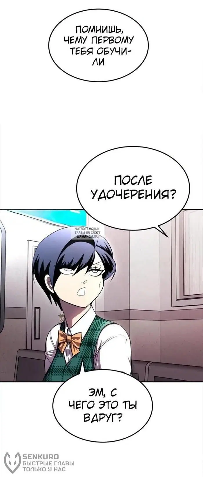 Page 113.000